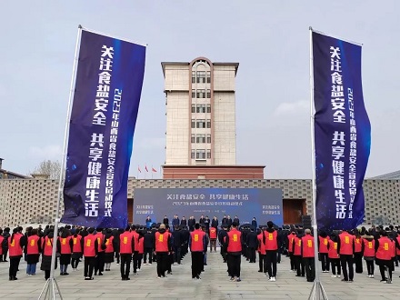 臨汾鹽業 關注食鹽安全 共享健康生活