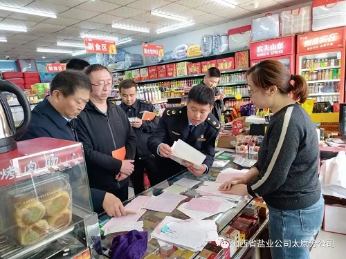 【保味舌尖安全 守護百姓鹽罐】市場專項檢查行動系列報道——小店區