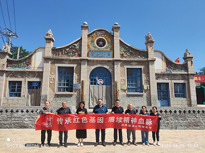 傳承紅色基因  賡續精神血脈 ——參觀平定南莊地道戰遺址 陽泉分公司黨支部主題黨日活動